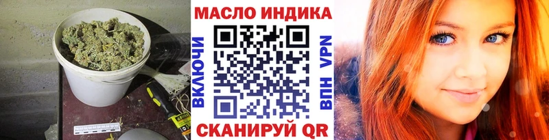 ТГК гашишное масло  Котельники 