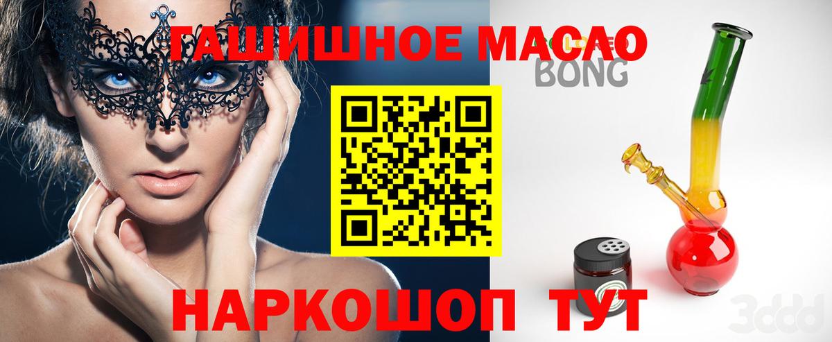 Дистиллят ТГК жижа Котельники