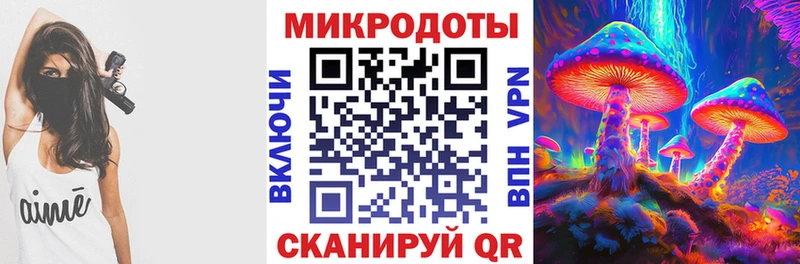Псилоцибиновые грибы мицелий Котельники