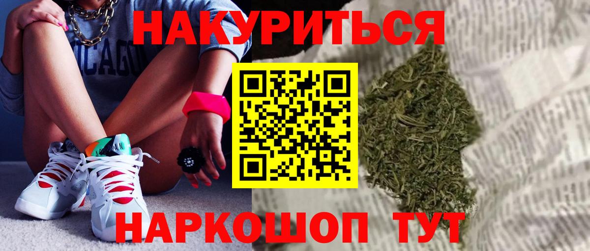 Марихуана индика Котельники
