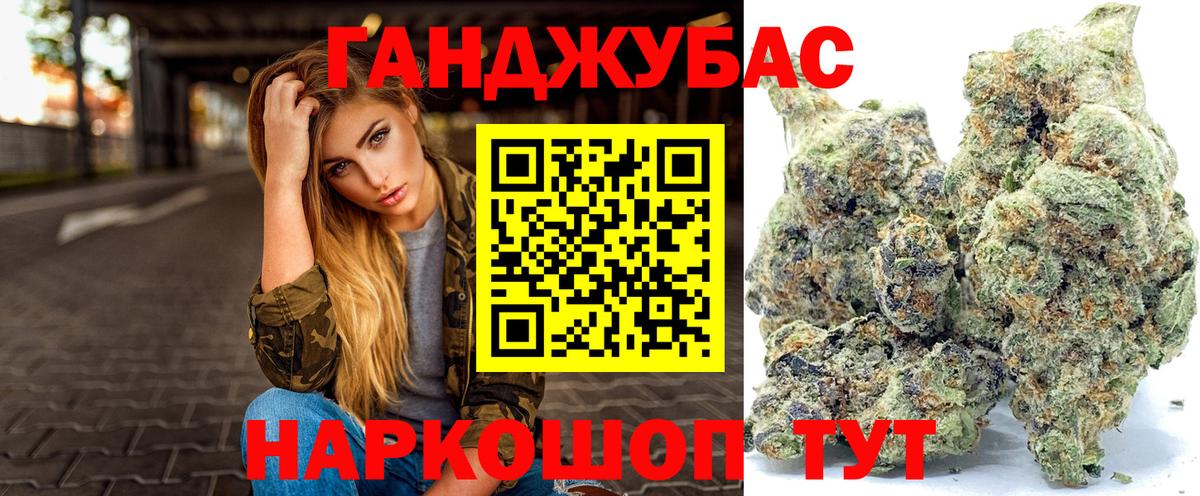 Котельники  Конопля Amnesia  МАРИХУАНА планчик  Вход с VPN  Бошки марихуана тримм  МАРИХУАНА конопля 